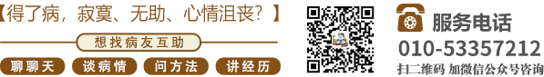 日本女人BB搡BB北京中医肿瘤专家李忠教授预约挂号